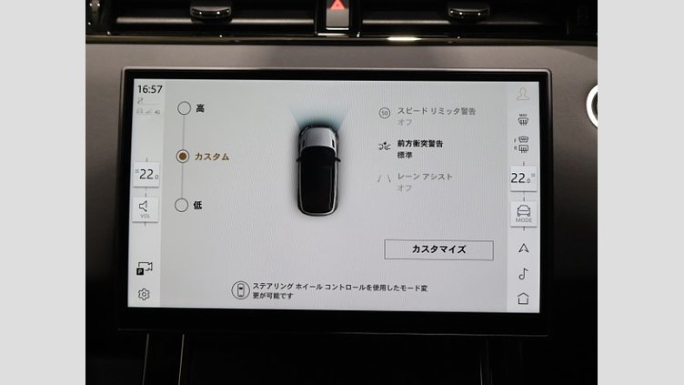 2024 認定中古車 Land Rover Range Rover Evoque オストゥーニパールホワイト P200（ガソリン） スタンダードホイールベース S
