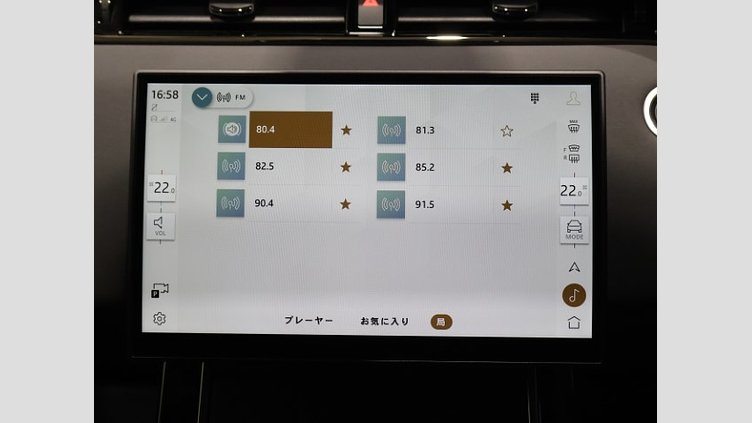 2024 認定中古車 Land Rover Range Rover Evoque オストゥーニパールホワイト P200（ガソリン） スタンダードホイールベース S