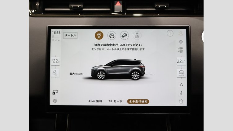 2024 認定中古車 Land Rover Range Rover Evoque オストゥーニパールホワイト P200（ガソリン） スタンダードホイールベース S