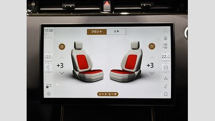 Range Rover Evoque 41