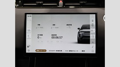 Range Rover Evoque 36