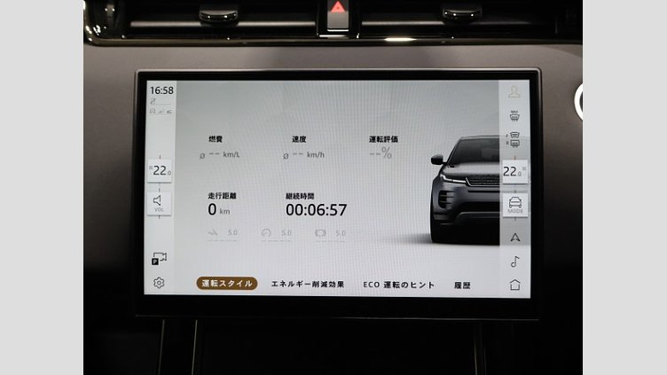 2024 認定中古車 Land Rover Range Rover Evoque オストゥーニパールホワイト P200（ガソリン） スタンダードホイールベース S
