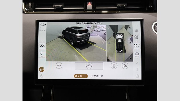 2024 認定中古車 Land Rover Range Rover Evoque オストゥーニパールホワイト P200（ガソリン） スタンダードホイールベース S