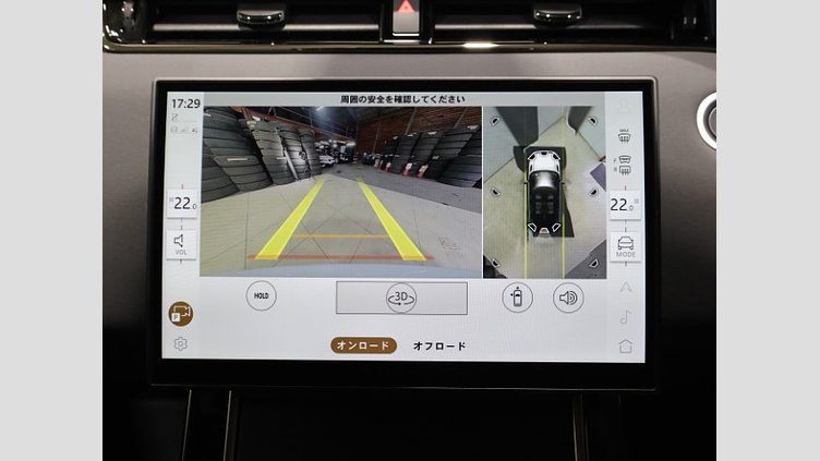 2024 認定中古車 Land Rover Range Rover Evoque オストゥーニパールホワイト P200（ガソリン） スタンダードホイールベース S