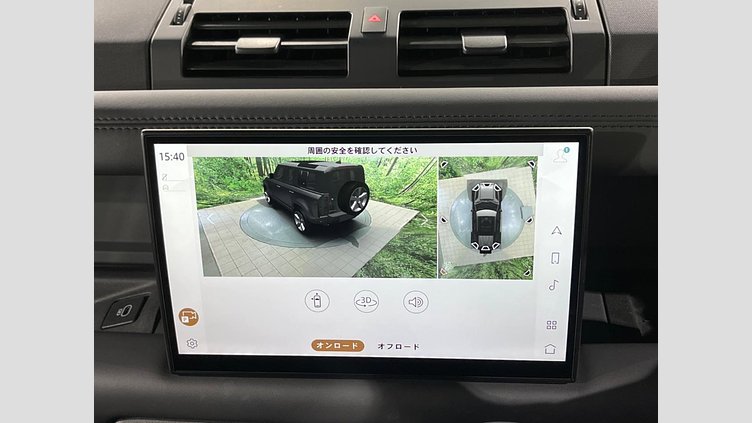 2023 認定中古車 Land Rover Defender 110 フジホワイト D300 AWD（AT） X-DYNAMIC HSE