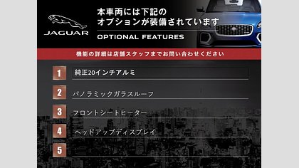 E-Pace 9