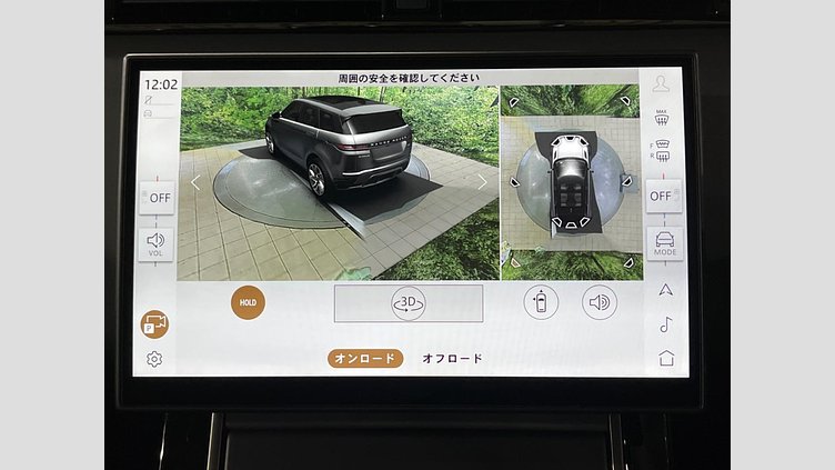 2024 認定中古車 Land Rover Range Rover Evoque フジホワイト プラグインハイブリッド（ガソリン） Standard Wheelbase DYNAMIC HSE