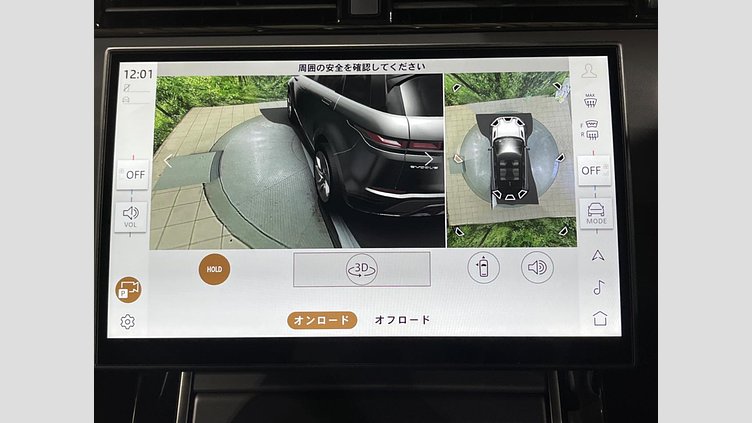 2024 認定中古車 Land Rover Range Rover Evoque フジホワイト プラグインハイブリッド（ガソリン） Standard Wheelbase DYNAMIC HSE