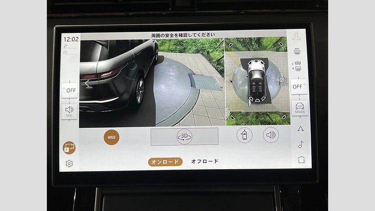 2024 認定中古車 Land Rover Range Rover Evoque フジホワイト プラグインハイブリッド（ガソリン） Standard Wheelbase DYNAMIC HSE