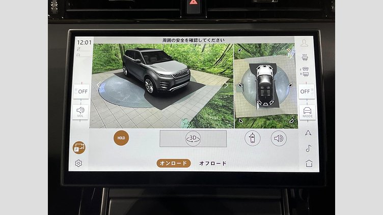 2024 認定中古車 Land Rover Range Rover Evoque フジホワイト プラグインハイブリッド（ガソリン） Standard Wheelbase DYNAMIC HSE