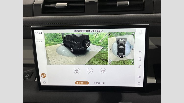 2023 認定中古車 Land Rover Defender 110 アイガーグレイ D300 AWD（AT） X-DYNAMIC SE