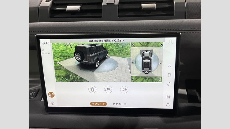 2023 認定中古車 Land Rover Defender 110 アイガーグレイ D300 AWD（AT） X-DYNAMIC SE
