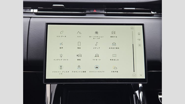 2023 認定中古車 Land Rover Range Rover Sport フィレンツェレッド D300マイルドハイブリッド スタンダードホイールベース Dynamic SE