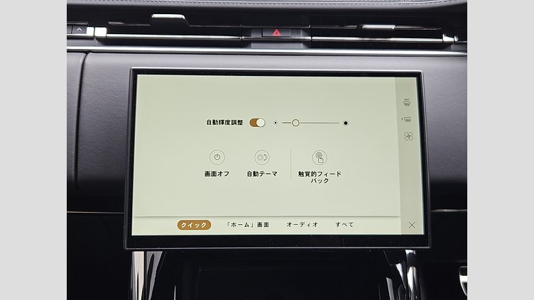 2023 認定中古車 Land Rover Range Rover Sport フィレンツェレッド D300マイルドハイブリッド スタンダードホイールベース Dynamic SE