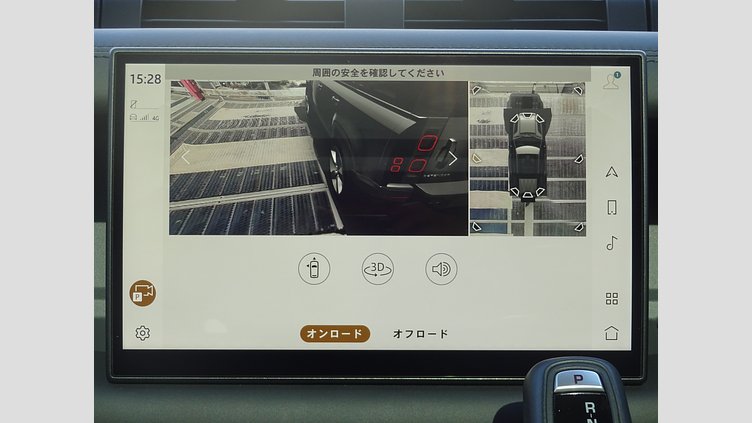 2023 認定中古車 Land Rover Defender 110 サントリーニブラック D300 AWD（AT） X-DYNAMIC HSE