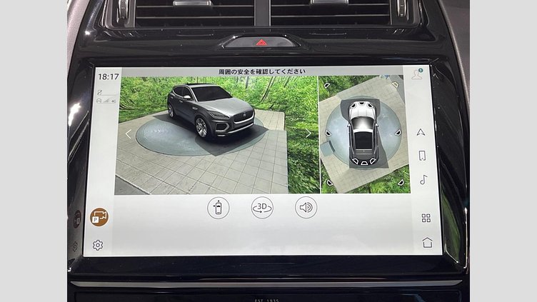 2024 認定中古車 Jaguar E-Pace サントリーニブラック D200マイルドハイブリッド（ディーゼル） R-DYNAMIC SE