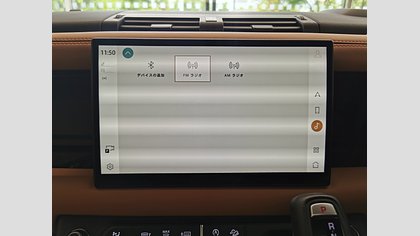 Defender 110 34