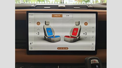 Defender 110 20