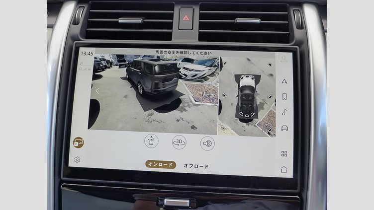 2024 認定中古車 Land Rover Discovery アイガーグレイ D300マイルドハイブリッド（ディーゼル） スタンダードホイールベース Metropolitan Edition