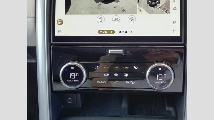 2024 認定中古車 Land Rover Discovery アイガーグレイ D300マイルドハイブリッド（ディーゼル） スタンダードホイールベース Metropolitan Edition