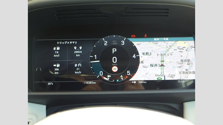 2024 認定中古車 Land Rover Discovery アイガーグレイ D300マイルドハイブリッド（ディーゼル） スタンダードホイールベース Metropolitan Edition