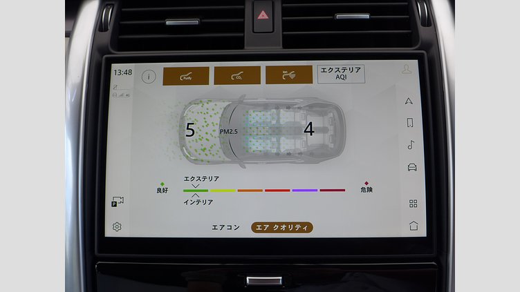 2024 認定中古車 Land Rover Discovery アイガーグレイ D300マイルドハイブリッド（ディーゼル） スタンダードホイールベース Metropolitan Edition