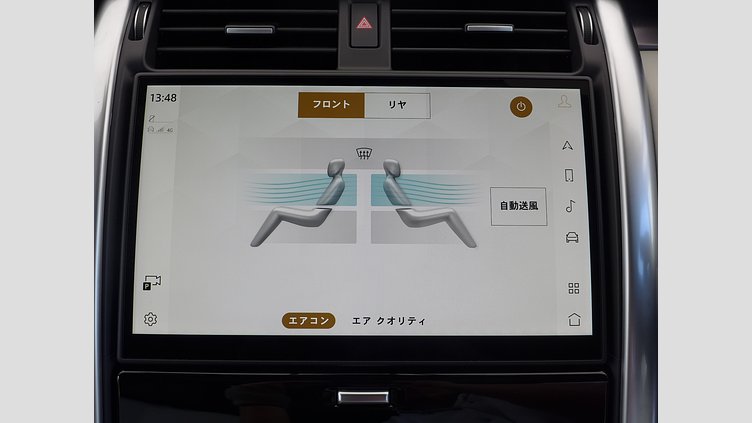 2024 認定中古車 Land Rover Discovery アイガーグレイ D300マイルドハイブリッド（ディーゼル） スタンダードホイールベース Metropolitan Edition