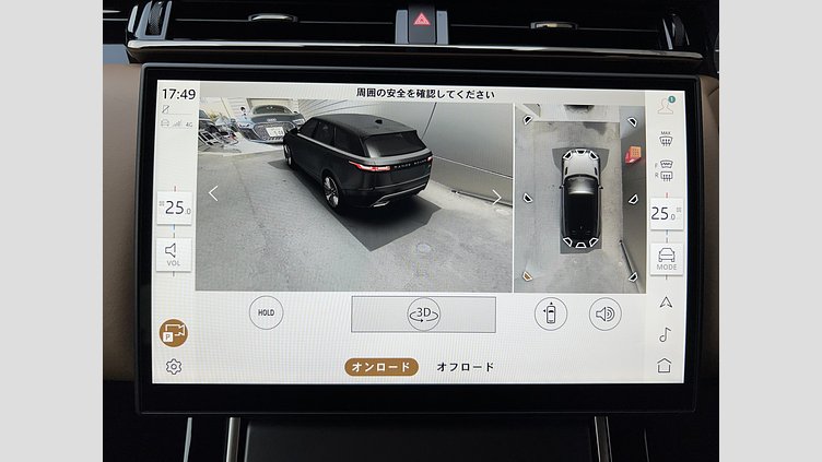 2024 認定中古車 Land Rover Range Rover Velar カルパチアングレイ P400eプラグインハイブリッド（ガソリン） スタンダードホイールベース Dynamic HSE