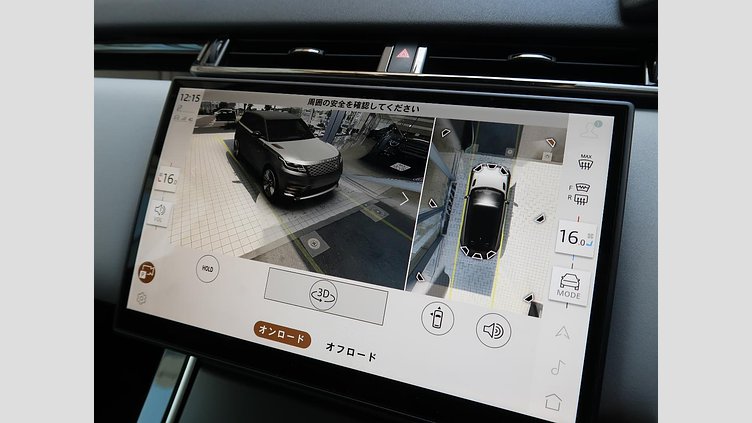 2024 認定中古車 Land Rover Range Rover Velar ヴァレジネブルー P250ガソリン スタンダードホイールベース Dynamic SE