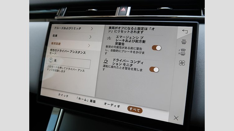 2024 認定中古車 Land Rover Range Rover Velar ヴァレジネブルー P250ガソリン スタンダードホイールベース Dynamic SE