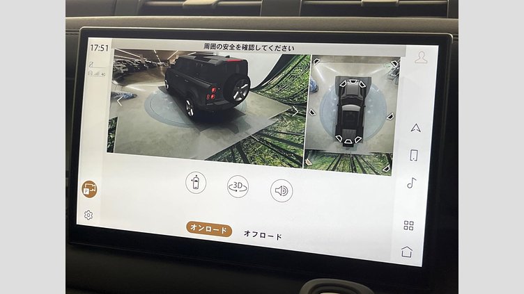 2024 認定中古車 Land Rover Defender 110 フジホワイト D350 ディーゼルマイルドハイブリッド S
