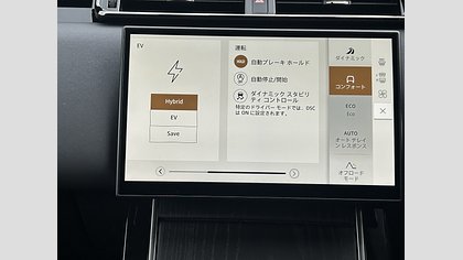 Range Rover Velar 26