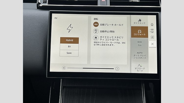 2023 認定中古車 Land Rover Range Rover Velar ヴァレジネブルー P400eプラグインハイブリッド（ガソリン） Standard Wheelbase Dynamic HSE