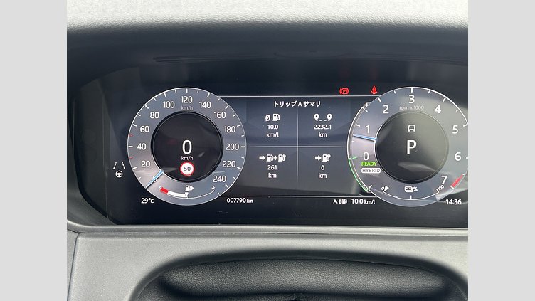 2023 認定中古車 Land Rover Range Rover Velar ヴァレジネブルー P400eプラグインハイブリッド（ガソリン） Standard Wheelbase Dynamic HSE