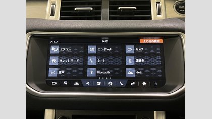 Range Rover Evoque 59