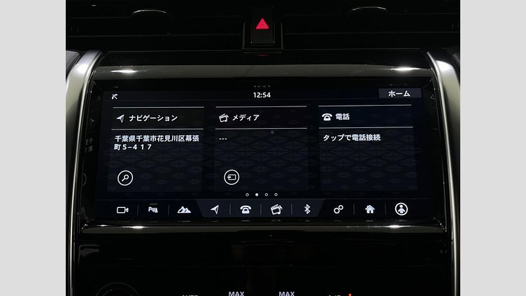 2020 認定中古車 Land Rover Discovery Sport ユーロンホワイト P250 AWD（オートマチック）  R-DYNAMIC S