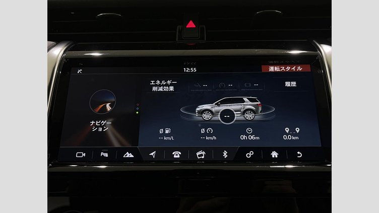 2020 認定中古車 Land Rover Discovery Sport ユーロンホワイト P250 AWD（オートマチック）  R-DYNAMIC S
