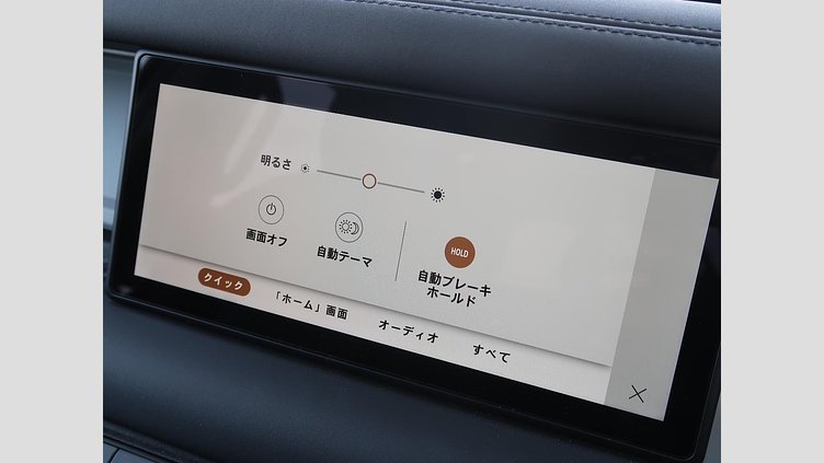 2023 認定中古車 Land Rover Defender 110 サントリーニブラック D300 AWD（AT） S
