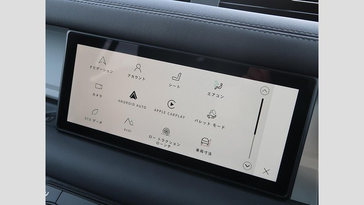 2023 認定中古車 Land Rover Defender 110 サントリーニブラック D300 AWD（AT） S