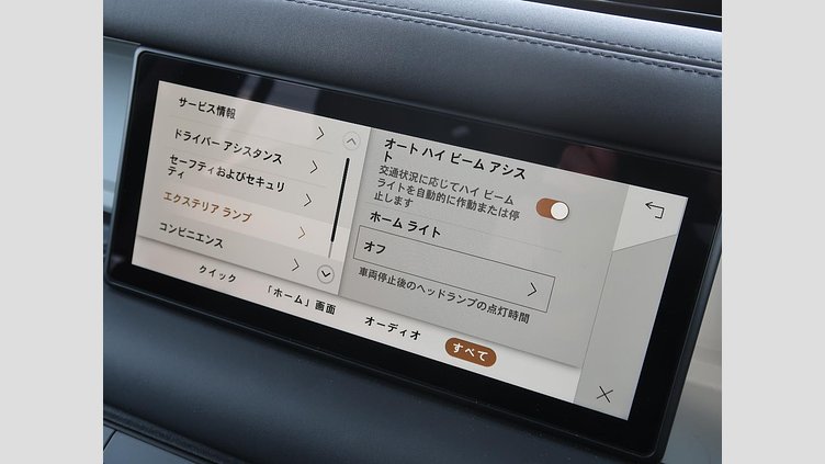 2023 認定中古車 Land Rover Defender 110 サントリーニブラック D300 AWD（AT） S