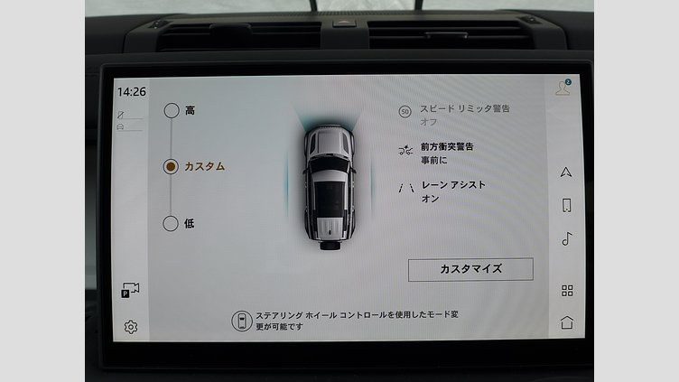 2024 認定中古車 Land Rover Defender 110 フジホワイト D350 ディーゼルマイルドハイブリッド S