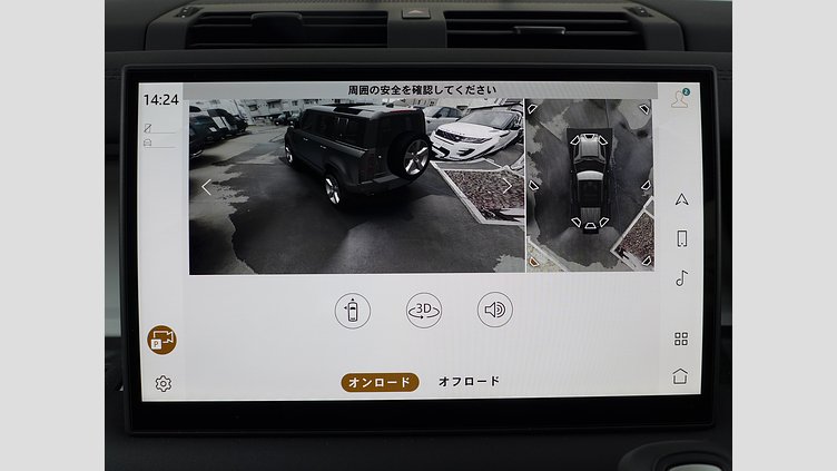 2024 認定中古車 Land Rover Defender 110 フジホワイト D350 ディーゼルマイルドハイブリッド S