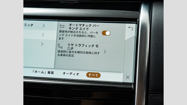 2021 認定中古車 Land Rover Discovery Sport サントリーニブラック P200 AWD（オートマチック） SE　P200　7人乗り