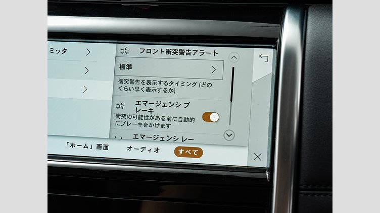 2021 認定中古車 Land Rover Discovery Sport サントリーニブラック P200 AWD（オートマチック） SE　P200　7人乗り