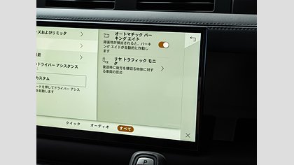 Defender 110 11