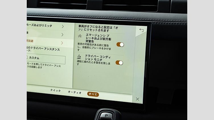 2023 認定中古車 Land Rover Defender 110 フジホワイト D300 AWD（AT） X-DYNAMIC HSE D300 エアサス　5人乗り