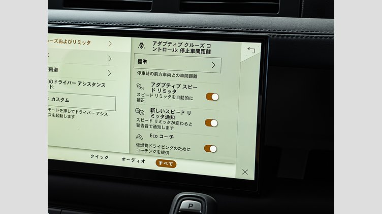 2023 認定中古車 Land Rover Defender 110 フジホワイト D300 AWD（AT） X-DYNAMIC HSE D300 エアサス　5人乗り
