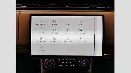 Range Rover 38