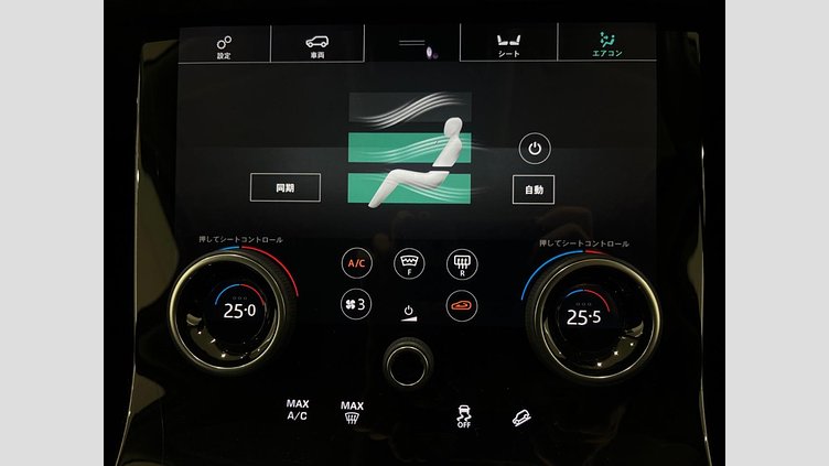 2017 認定中古車 Land Rover Range Rover Velar カイコウラストーン D180 S