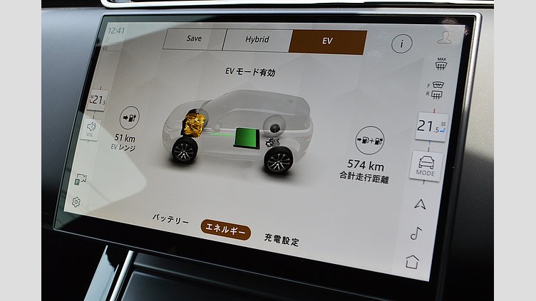 2024 認定中古車 Land Rover Range Rover Evoque サントリーニブラック プラグインハイブリッド（ガソリン） Standard Wheelbase DYNAMIC HSE